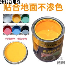 �R·������ͣ܇λ������ͣ܇��·��˾��ᮋ��·�����S�����ƺ��