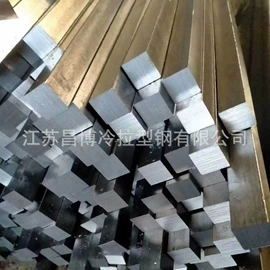 冷拉钢;冷拔钢;异型钢