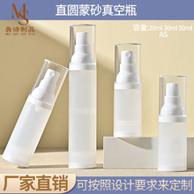 F؛20ml-50mlֱAĥɰƿ PPҺƿyƷķbƿ