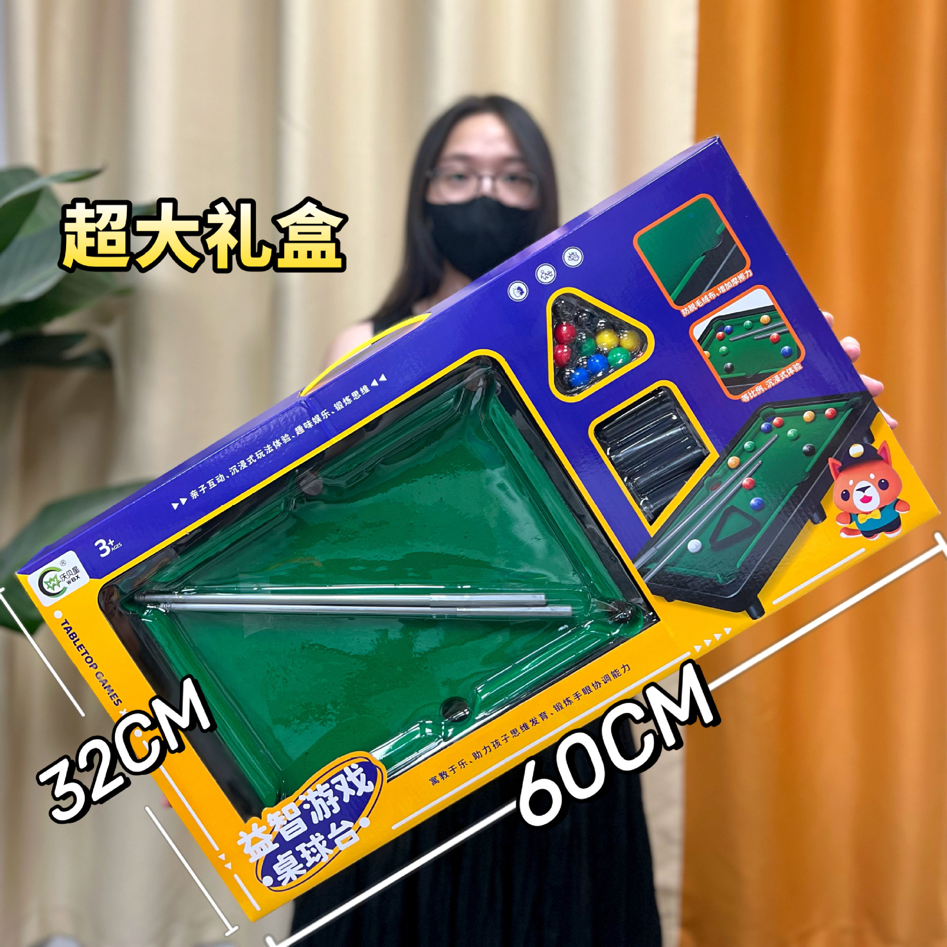Children's toys fun billiard table indoor desktop parent-child game education and training institutions exchange gifts suit
