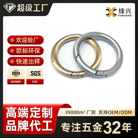 服饰箱包五金;链子/链条;其他美妆工具