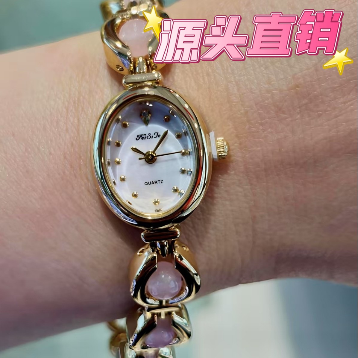 厂家新款小众设计感高级感轻奢精致石英手表BS国风复古珍珠手链表