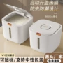 防潮密封家用防虫米桶