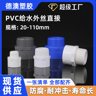 pvc��zֱ�����Ͻoˮ�����ݼy���^���b���ݼy�oˮ������S�����l