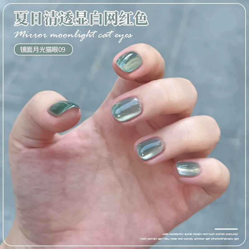 Мед летний новый зеркальный лак для ногтей