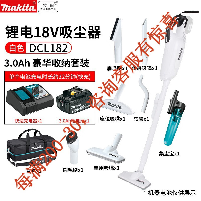 Makita Makita 18V limpiadora de litio inalámbrica portátil doméstica