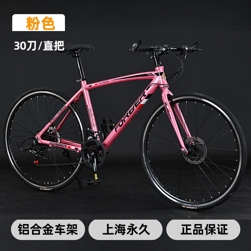【yj-888】straight handle orange red 30 knives【aluminum alloy】 / 21 speed