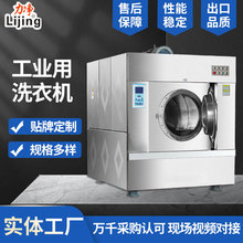 ���Iϴ�Cȫ�Ԅ�ϴ��һ�w50kg������ˮϴ��ϴ��100kg����ϴ�C