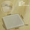 F12 квадратная коробка 13,5×13,5×1,8 см