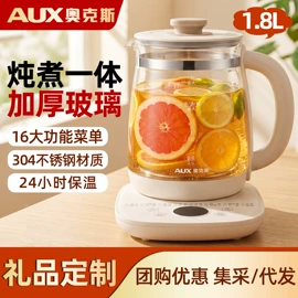养生壶;电风扇;榨汁机