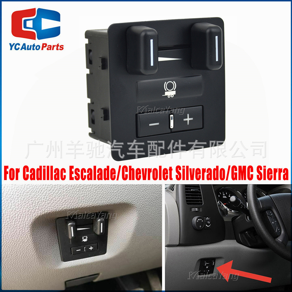 15926102 Interruptor de freno de remolque de automóvil Freno de remolque para Cadillac Chevrolet GMC