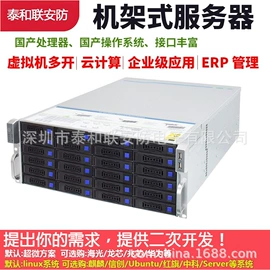 集成监控系统;硬盘录像机;其他记录设备