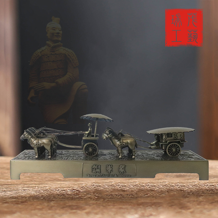 现货兵马俑摆件旅游工艺品锌合金车马纪念品秦始皇铜车马工艺品