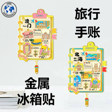 ��ͨ�������ν������~�������N�Ї����ؾ��c�o��Ʒ�Ą������ϼ�