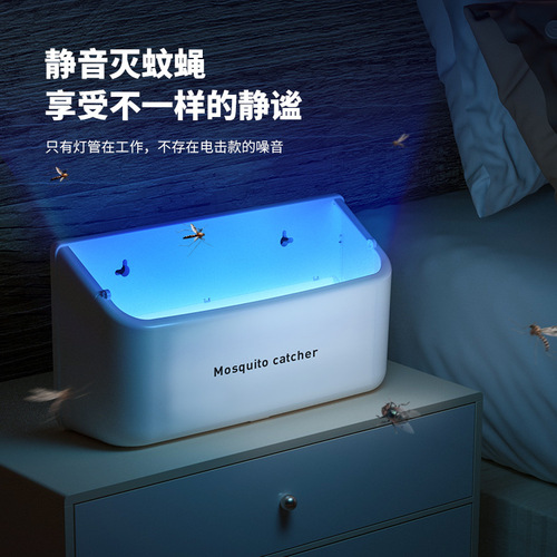 Sticky Trap Mosquito Killer Home Use Insect Light Commercial Fly Killer for Restaurants and Hotels Indoor Silent Wall Mount Mosquito Catcher