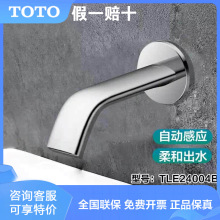 TOTO�렝ʽ�Б����^TLE24004/TLE24005/26004/26005/25004/25005B