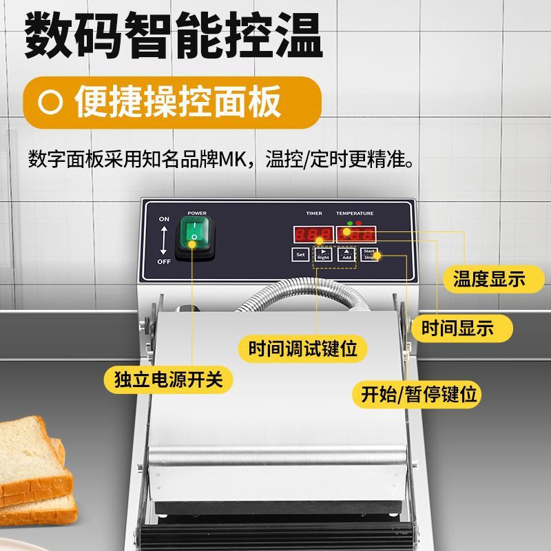 Bolsillo de perla prensado en caliente conductor pan sándwich comercial sándwich de pulpa japonesa