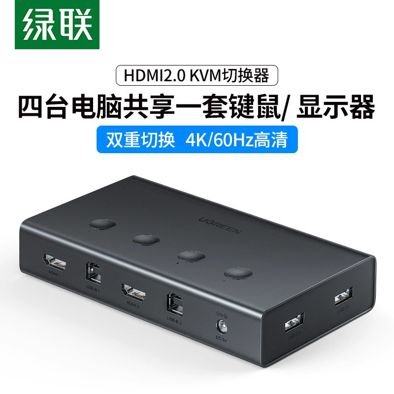 Умножитель KVM от 4-портовый HDMI синхронизатор четыре входа один выход для нескольких хостов клавиатура мышь U-диски