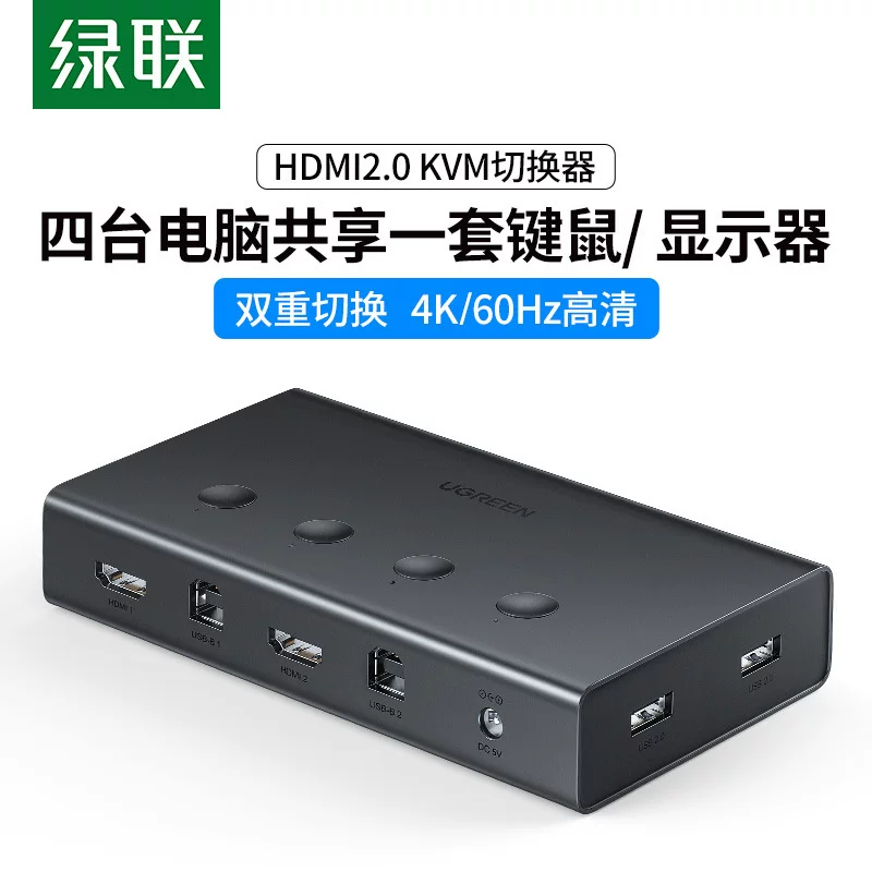 Умножитель KVM от 4-портовый HDMI синхронизатор четыре входа один выход для нескольких хостов клавиатура мышь U-диски