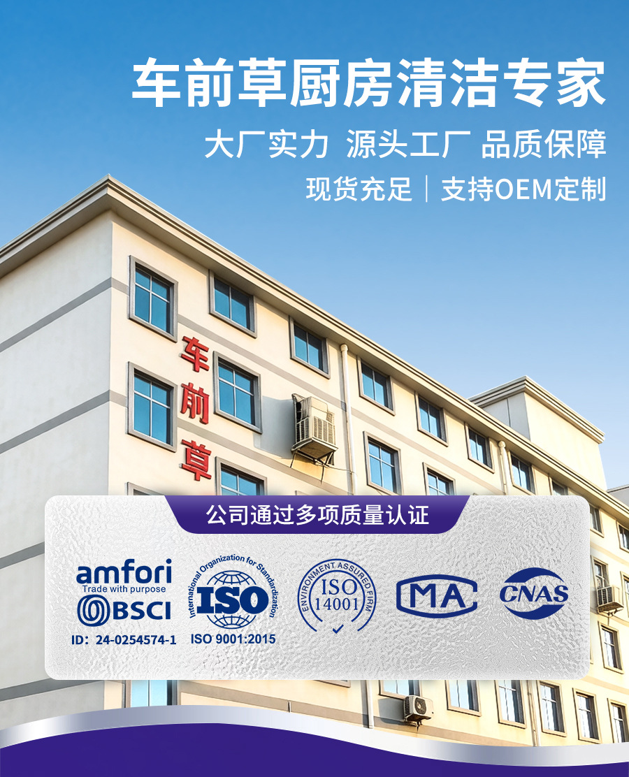 车前草详情顶修改后900_01.jpg