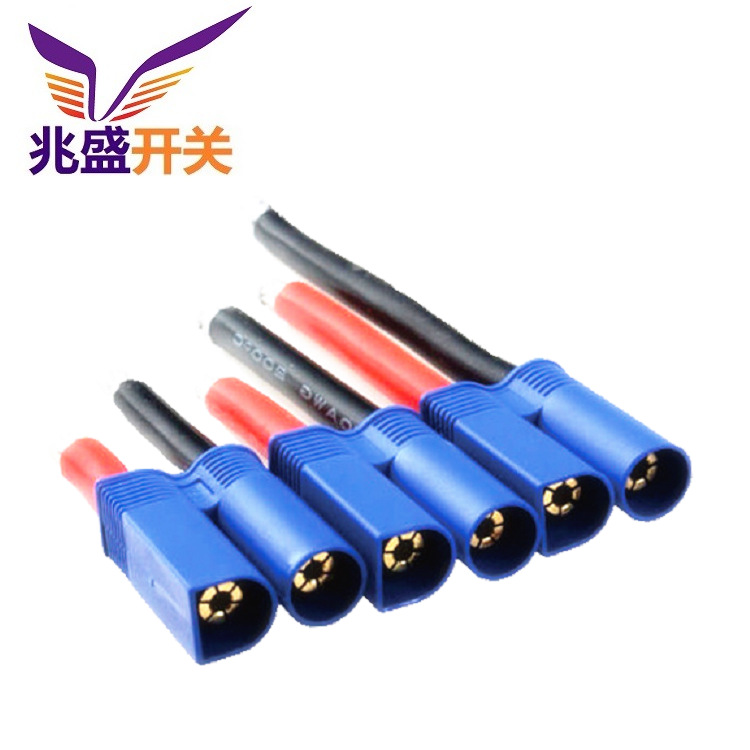 2P公母座EC5连接器 2PIN连接器公母 电池2P公母座 接线端子2P公母