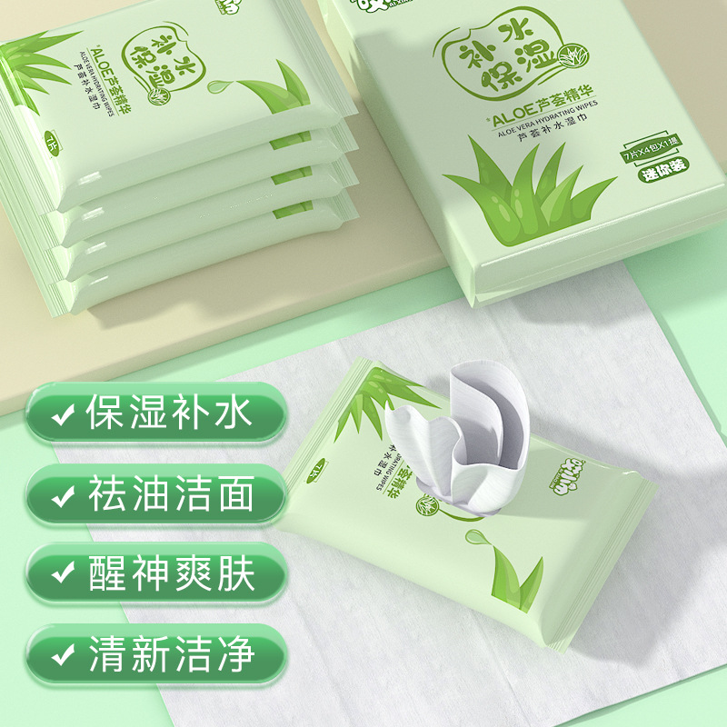 Ultra Mini Wet Wipes Portable Pouch Wet Wipes for Dormitory Students Military Training Sweat and Hydration Wipes