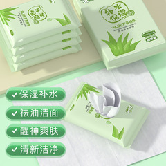 Ultra Mini Wet Wipes Portable Pouch Wet Wipes for Dormitory Students Military Training Sweat and Hydration Wipes