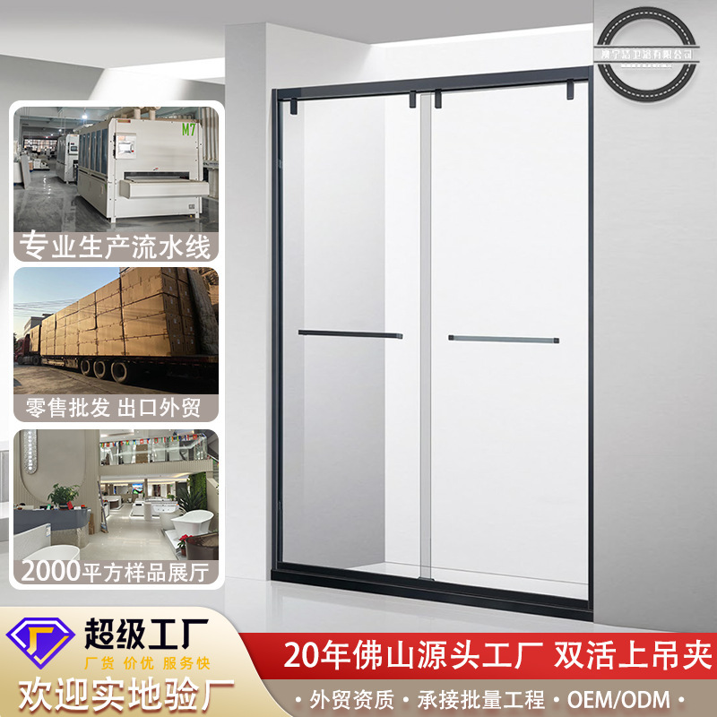 Aoning double movable integral shower room in-line bathroom partition dry and wet separation glass door shower screen toilet