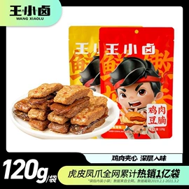 传统糕点;面筋制品;饼干