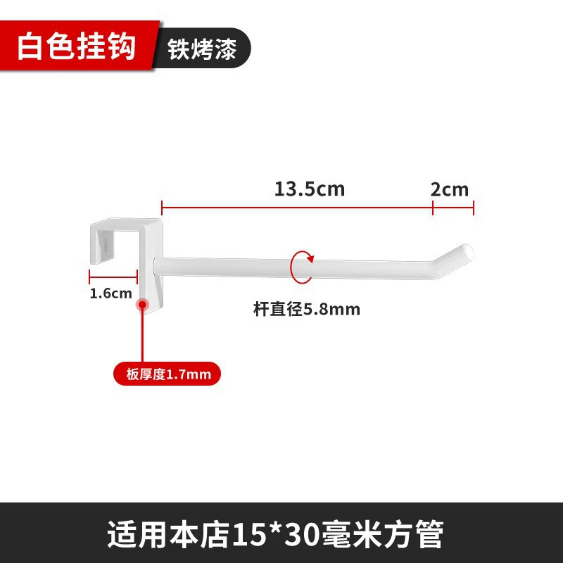 Estante de exhibición de pared superior tubo cuadrado gancho estante accesorios de teléfono móvil joyería tienda de snack supermercado estante de almacenamiento gancho estante