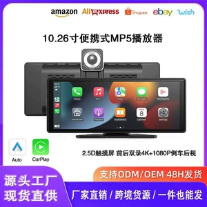 10.26 düym Carplay Ağıllı Ekran Rahat Naviqasiya MP5 Pleyer Avtomobil Proyeksiya Ekranı Sürücülük Qeydedicisi