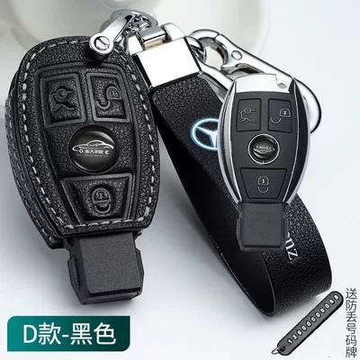 Class Key Cover e300l/c200l/c260l/a200l | Car key bag - cowhide-leather-case-buckle-one-set-type-d-jazz-black-embossed-leather-rope-figure-8-buckle