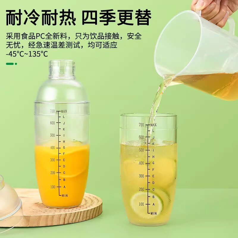 雪克杯手打柠檬茶套装手摇壶奶茶店专用暴打饮料制作工具饮品摇杯|undefined