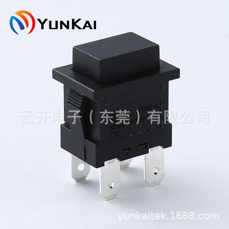 PBS2-5 长方形 四脚  自锁/自复位 保护按钮开关 按键开关