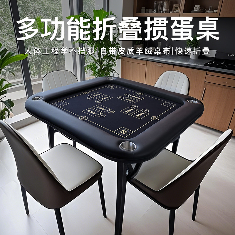 【タマゴの金メダル】革のカシミヤタマゴ専用テーブル|undefined