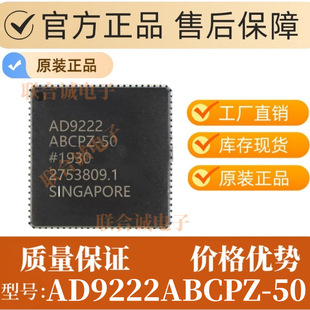 AD9222ABCPZ-50 ���bLFCSP-64 ���Ԫ����ģ���D�QоƬADC