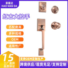 跨境批发美式大拉手 别墅大门锁 欧式入户对开门大门室内机械门锁