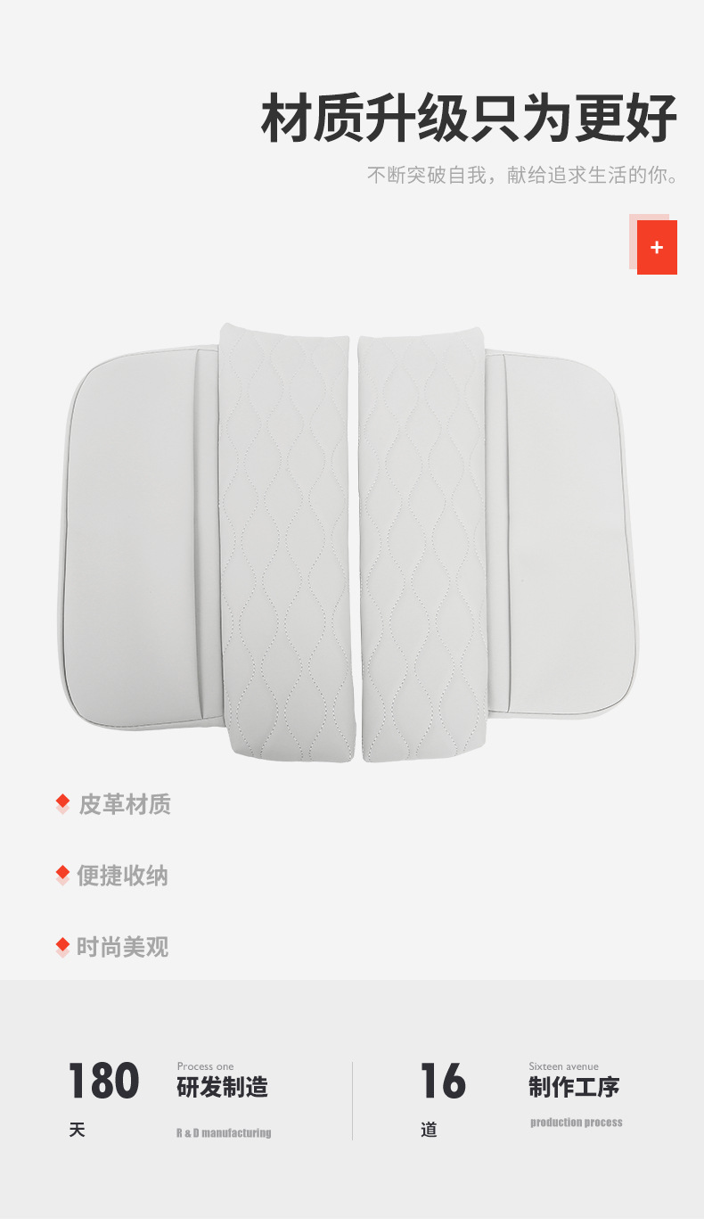 Suitable for 23 Ford Sharp L Armrest Box Memory Foam Highening Pad Central Armrest Protection Interior Automotive Products