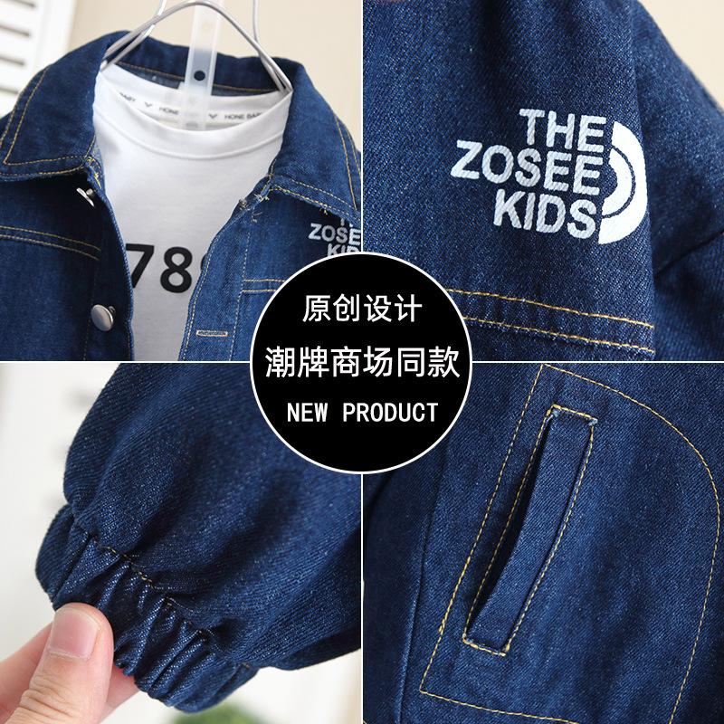 5887 chaqueta de mezclilla para niños 2024 nueva chaqueta coreana de otoño para niños, camisa de manga larga para niños, marea