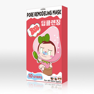 Crazylife Cross-Border Snot Nasal Mask 0 Pieces Cleans Pores t Zone Cleansing Care Nasal Mask