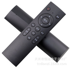 Suitable for China Mobile Magic Horizon Box MiGoo M201-2 CM101S 301H Infrared Remote Control
