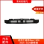 道奇ram150068578201aa汽车百叶窗