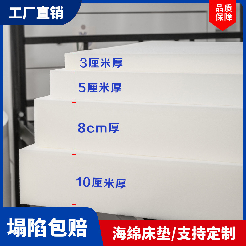 军绿色床垫高密度海绵软垫军训褥子铺地单人学生宿舍上下铺海绵垫|undefined
