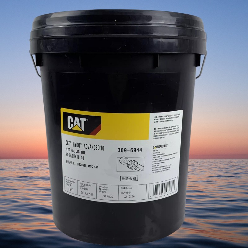 卡特 CAT HYDO Advanced 10 309-6944 309-6940 -6938 高级液压油