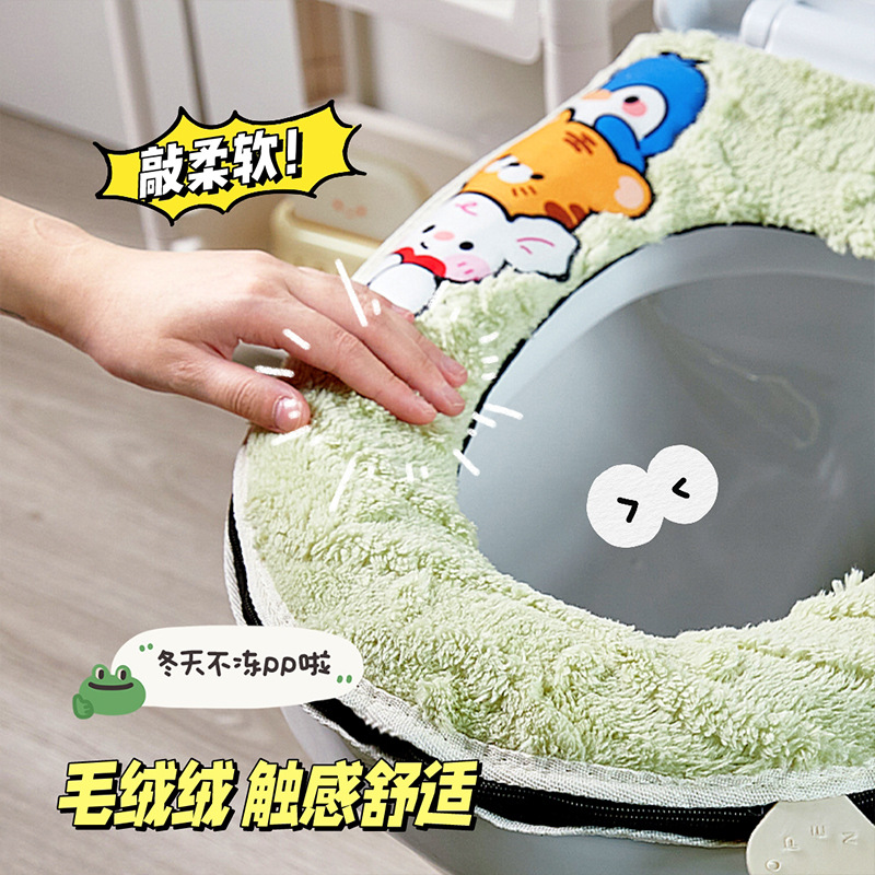 2024 New Toilet Seat Cover Autumn/Winter Thick All-Season Household Toilet Bowl Ring with Zipper Winter Model