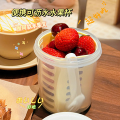 水切りフルーツカップ朝食サラダ食品級ピクニックケース二重蓋付き密封カップフォーク付き転倒防止携帯