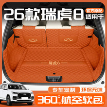 ����������8����ȫ���������|2026����8β��|���b��Ʒ���