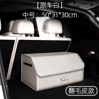 Storage Box for — Car table board - suede-leather-model-original-car-white-medium-size-503130cm-ideal-standard