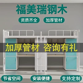 铁艺/钢木床;学校课桌椅;儿童学习桌椅