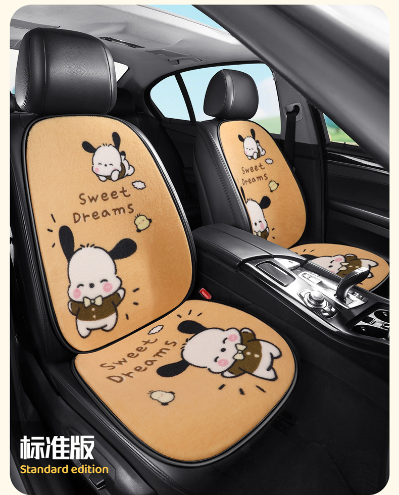 S021 Stuffed Gentleman Puppy Cartoon Car Cushion Single Piece Winter Stuffed Car Cushion Goddess Car Cushion